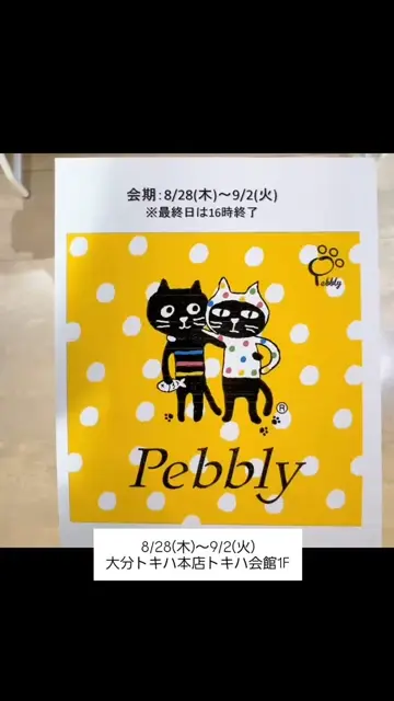 pi♡ お取り置き su00425.jpg