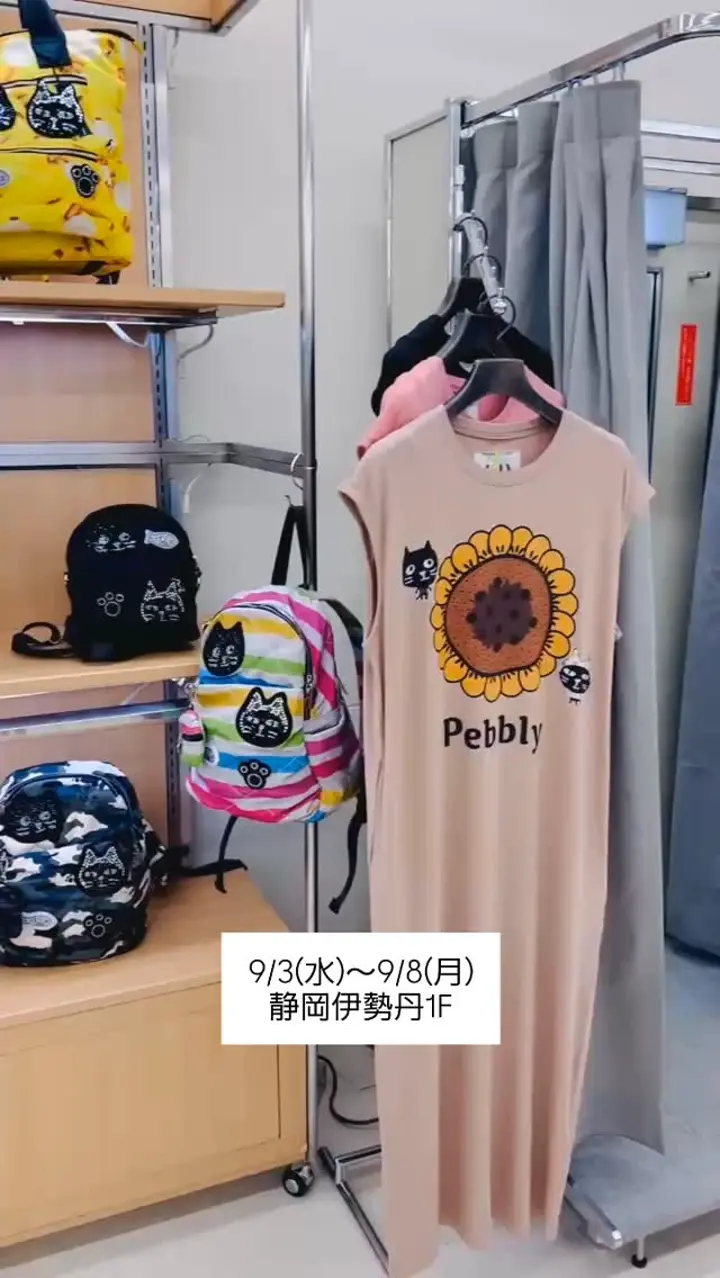 にゃんちゅさん専用です♡3足セット Pebbly公式通販サイト｜Catsfriendsの通販サイト