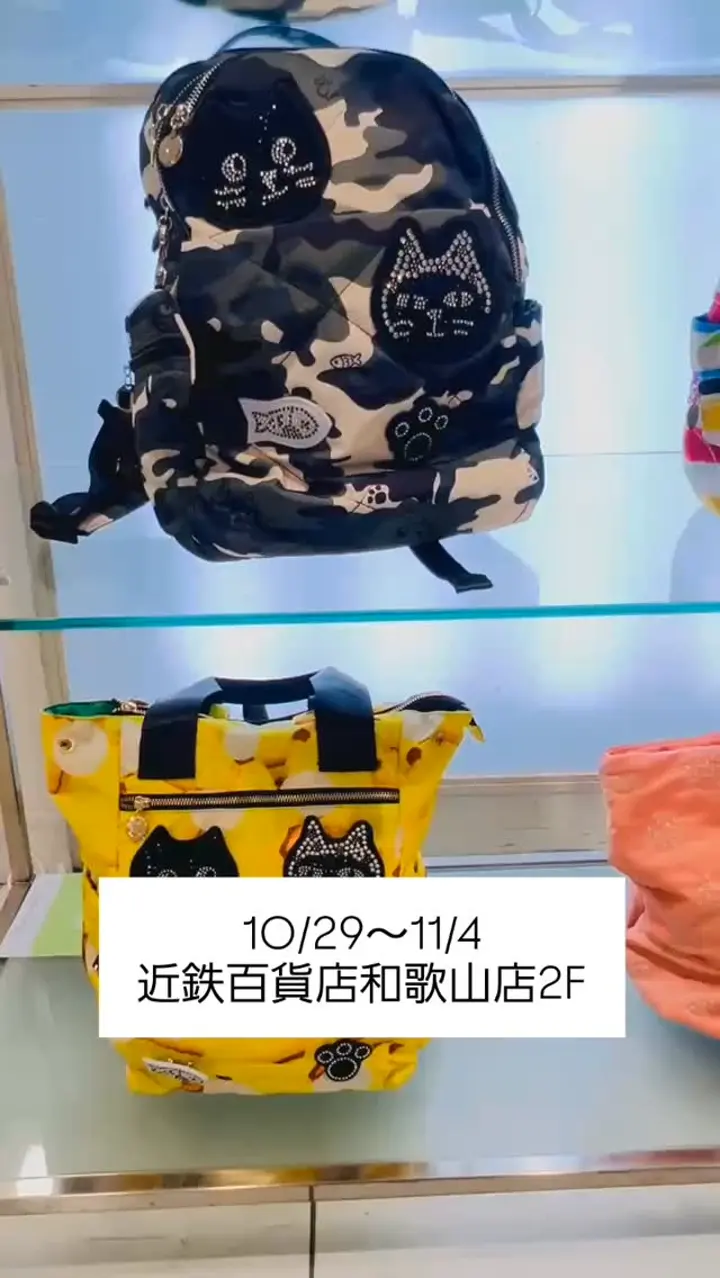 Yoぬいぐるみパスケース | 雑貨 | Pebbly公式通販サイト