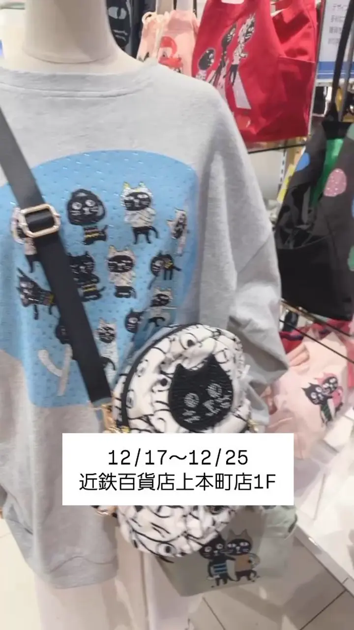 Pebbly公式通販サイト｜Catsfriendsの通販サイト