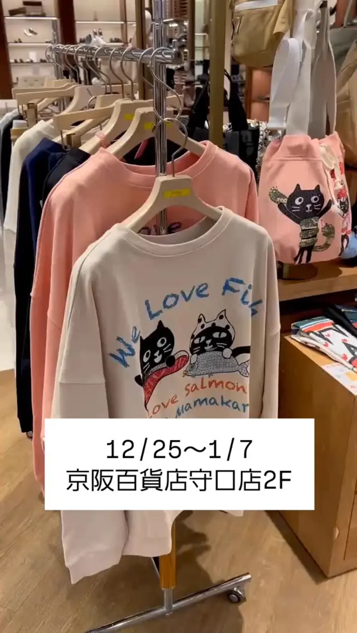 Pebbly公式通販サイト｜Catsfriendsの通販サイト