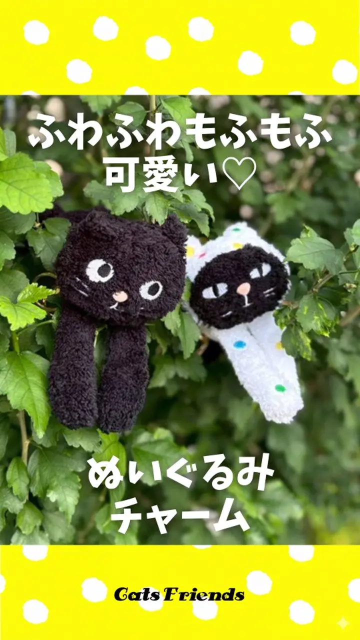 Yoぬいぐるみパスケース | 雑貨 | Pebbly公式通販サイト