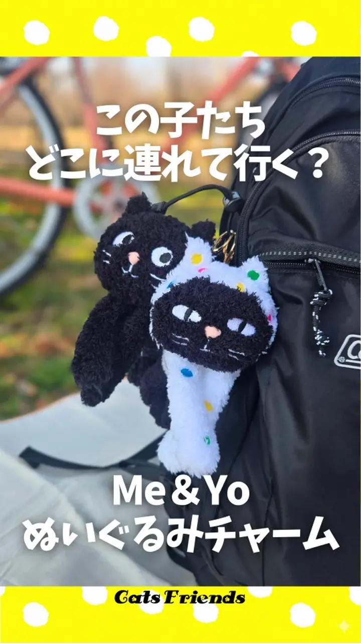 Meぬいぐるみパスケース リールキーホルダー付き 収納機能 icカード