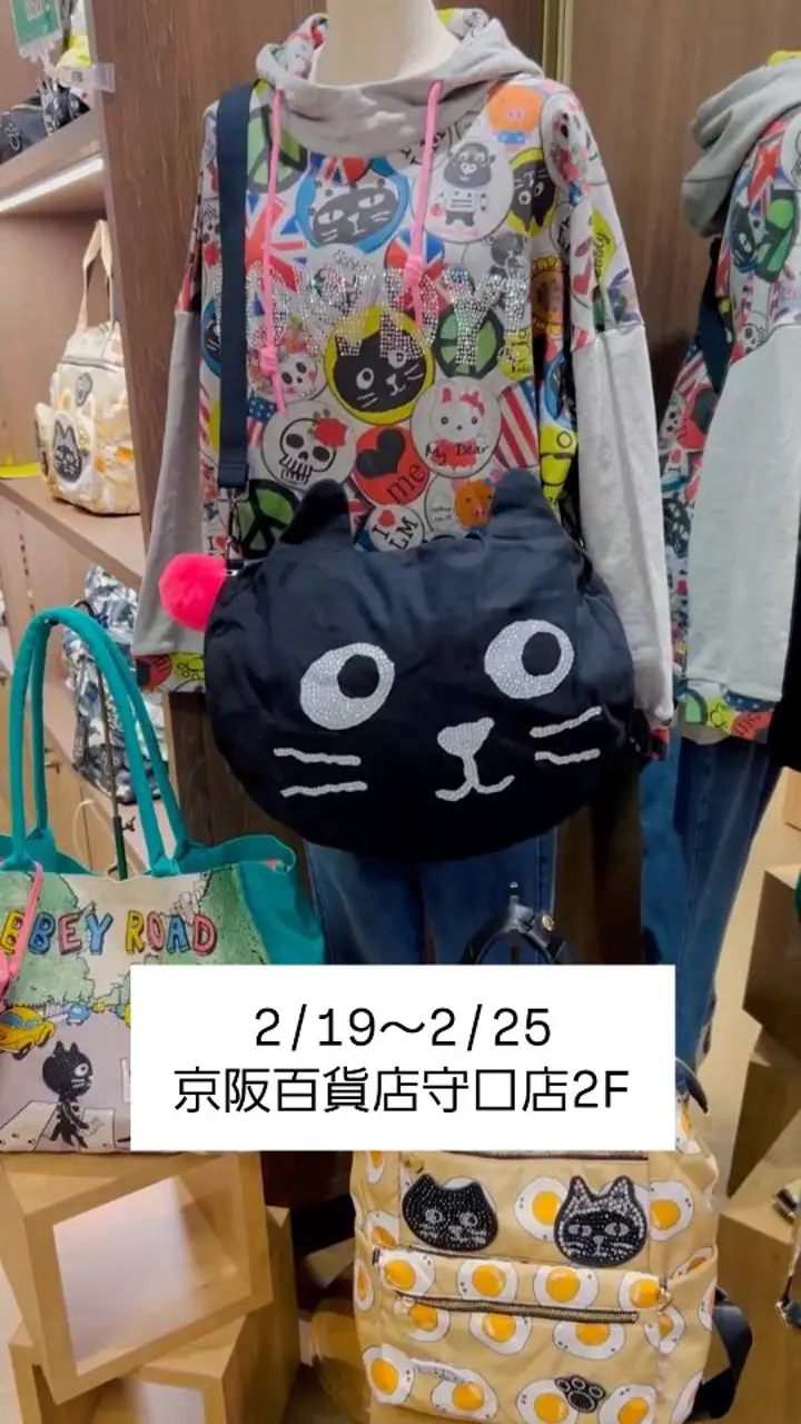 キャッツフェイスストーンパーカー | オールアイテム | Pebbly公式通販