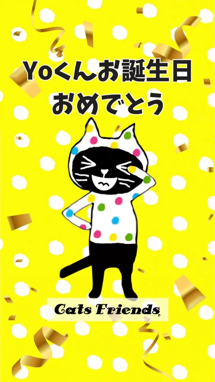 Pebbly公式通販サイト｜Catsfriendsの通販サイト