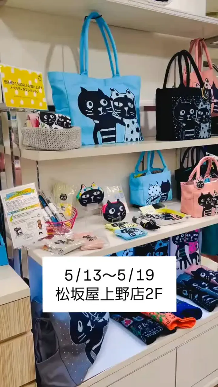 キャッツフェイスストーンMバッグ | バッグ | Pebbly公式通販サイト