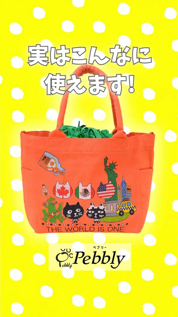 キャッツフェイスストーンMバッグ | バッグ | Pebbly公式通販サイト