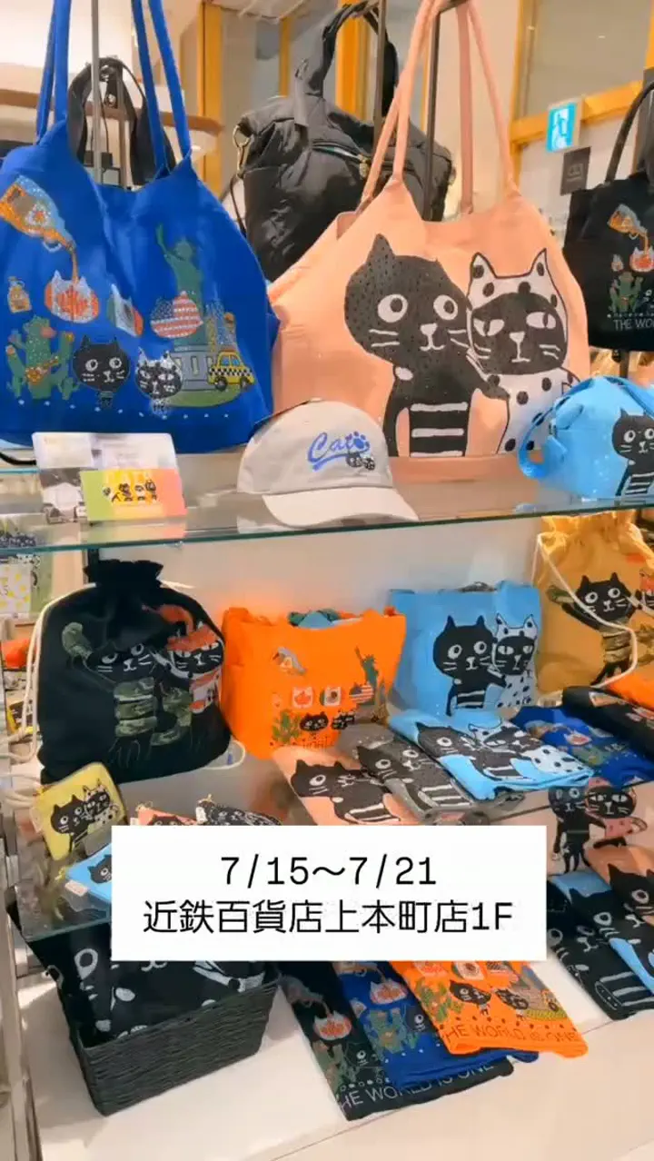 Pebbly公式通販サイト｜Catsfriendsの通販サイト