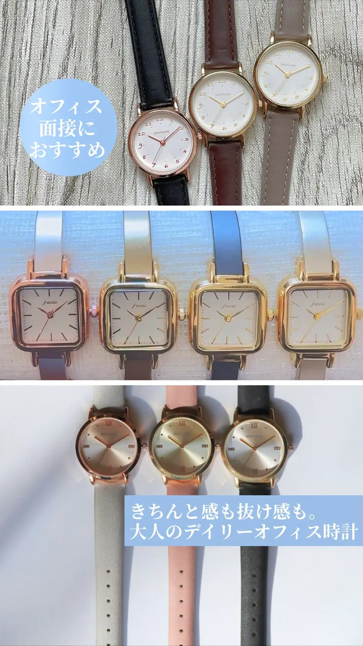 SUNFLAME WATCH GALLERY – SUN FLAME