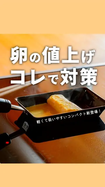 たまご ページ サクサクたまごせんべい（2種ミックス） 60g | SATETO さてと