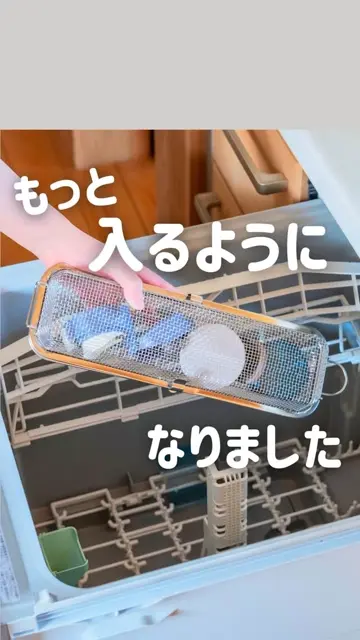 スライド水切りラック DXパーツ付属タイプ- be worth style公式