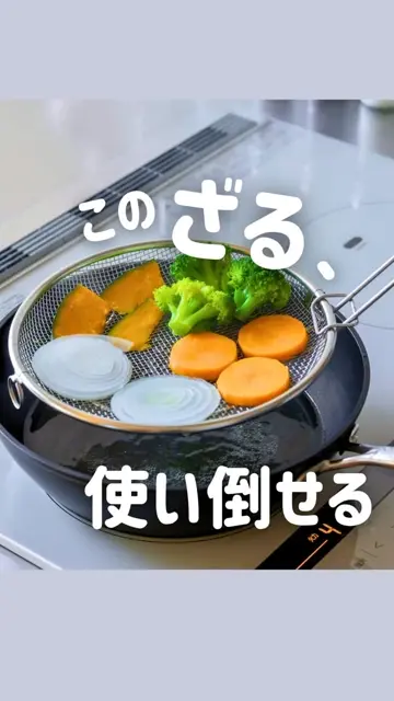 デラックスタイプ 水切りラック 高さ調整可能 スライド水切りラック DXパーツ付属タイプ- be worth style公式