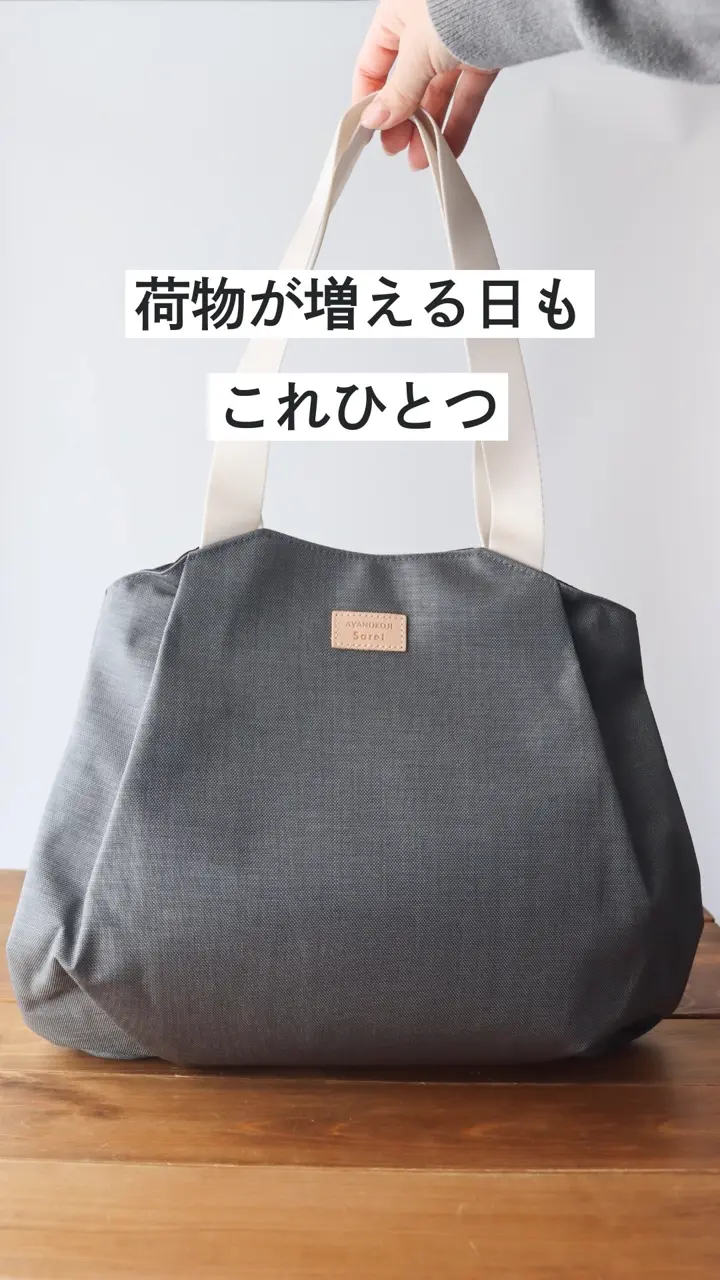 AYANOKOJI is a Gamaguchi (kiss lock purse) specialty store in Kyoto.