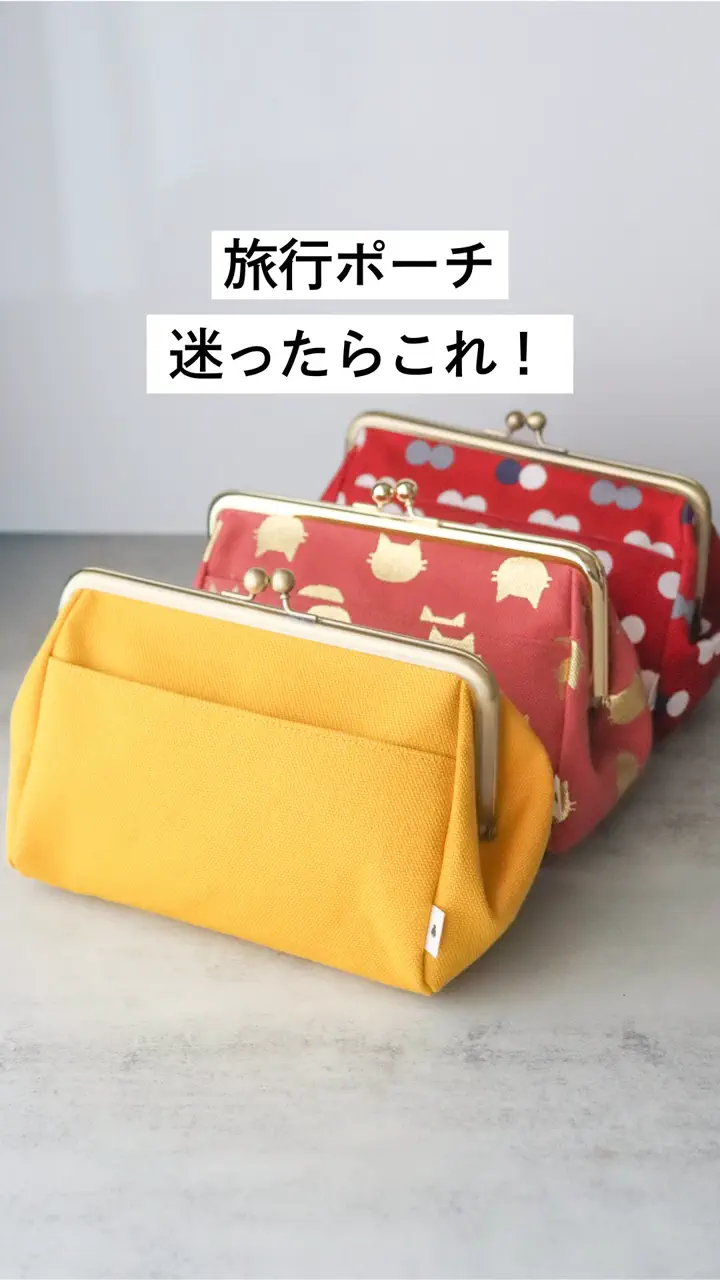 AYANOKOJI 和装用バッグ 赤　新品 AYANOKOJI is a Gamaguchi (kiss lock purse) specialty store in Kyoto.