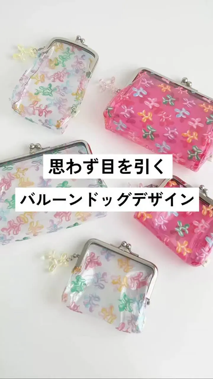 AYANOKOJI is a Gamaguchi (kiss lock purse) specialty store in Kyoto.