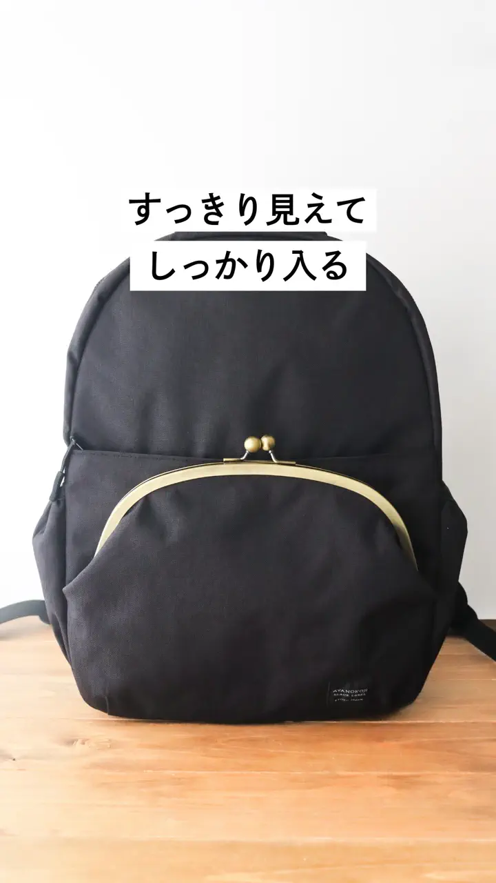 AYANOKOJI is a Gamaguchi (kiss lock purse) specialty store in Kyoto.