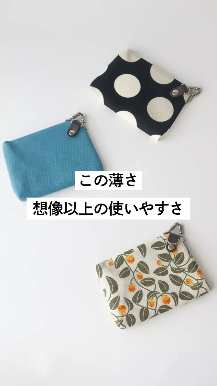 AYANOKOJI is a Gamaguchi (kiss lock purse) specialty store in Kyoto.