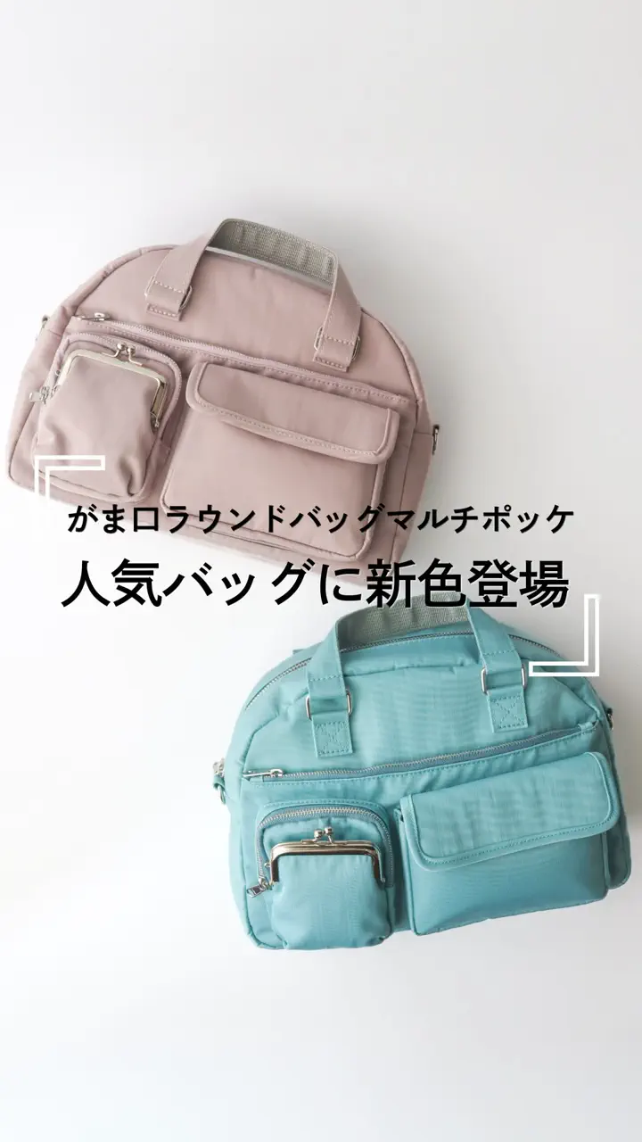 AYANOKOJI 和装用バッグ 赤　新品 AYANOKOJI is a Gamaguchi (kiss lock purse) specialty store in Kyoto.