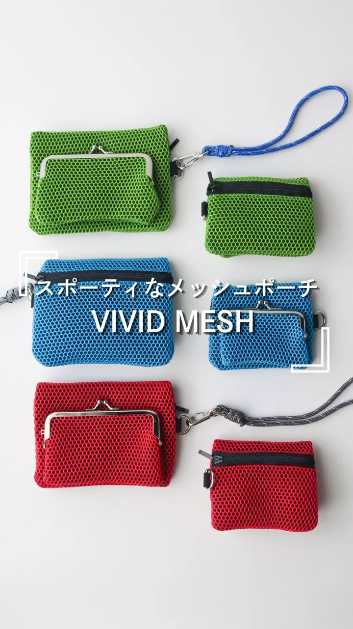 AYANOKOJI is a Gamaguchi (kiss lock purse) specialty store in Kyoto.