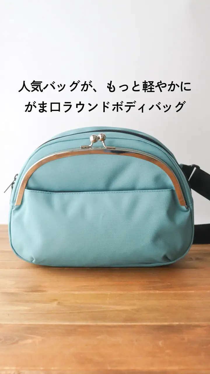 AYANOKOJI is a Gamaguchi (kiss lock purse) specialty store in Kyoto.