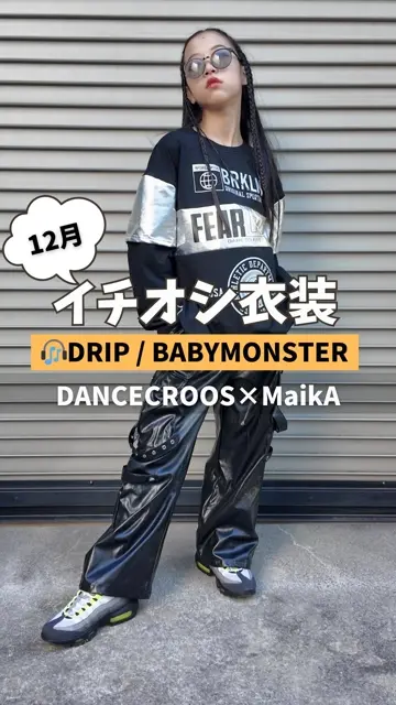 ダンス衣装専門店ダンスクロス