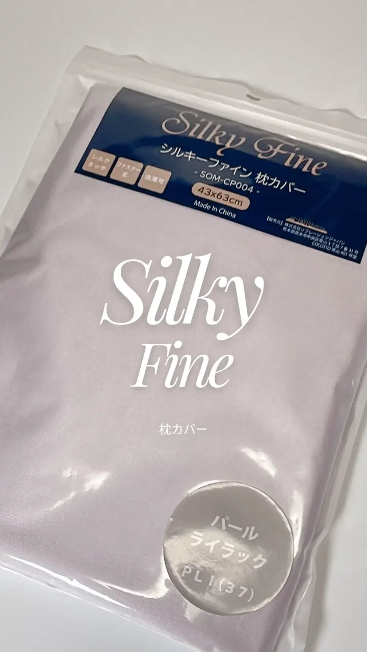 マットレスシーツ シングル SOMRESTA オリジナルシーツ （薄型用