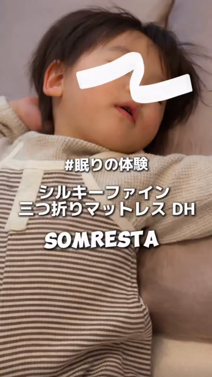 マットレスシーツ シングル SOMRESTA オリジナルシーツ （薄型用