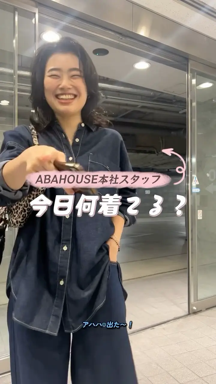ABAHOUSE ONLINE STORE | ブランド・ファッション通販