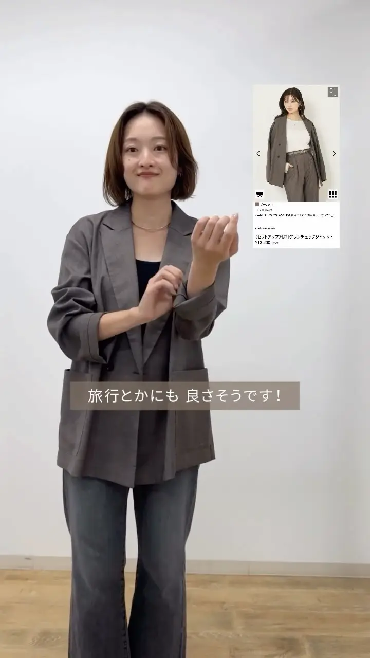 セットアップ対応】グレンチェックジャケット｜abahouse mavie