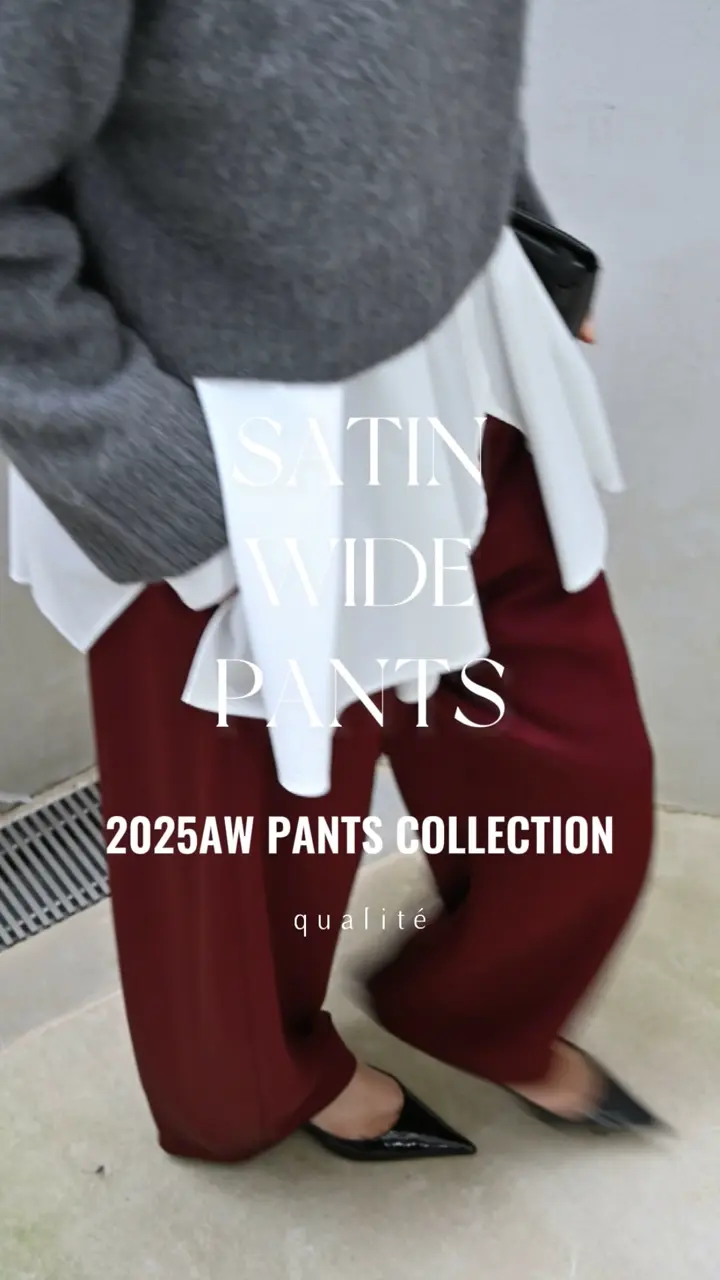 気品あるツヤ感】ジョーゼットサテンワイドパンツ｜qualite / カリテ