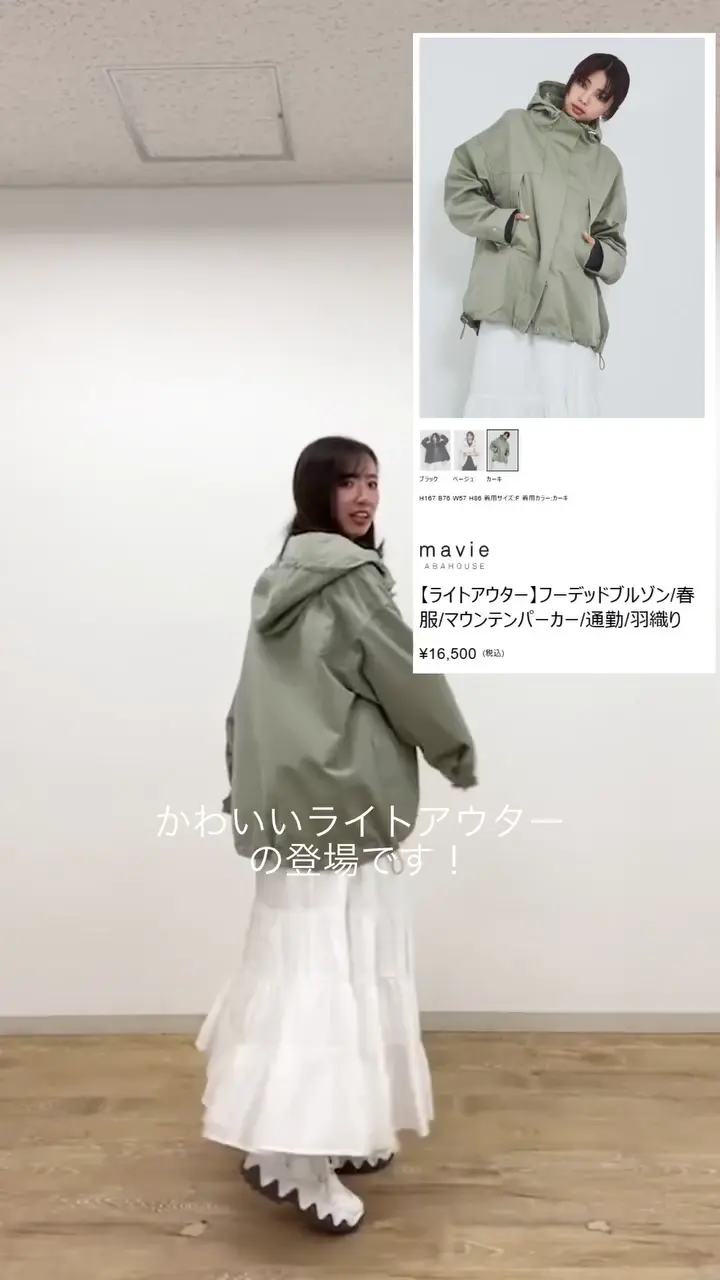 ABAHOUSE ONLINE STORE | ブランド・ファッション通販