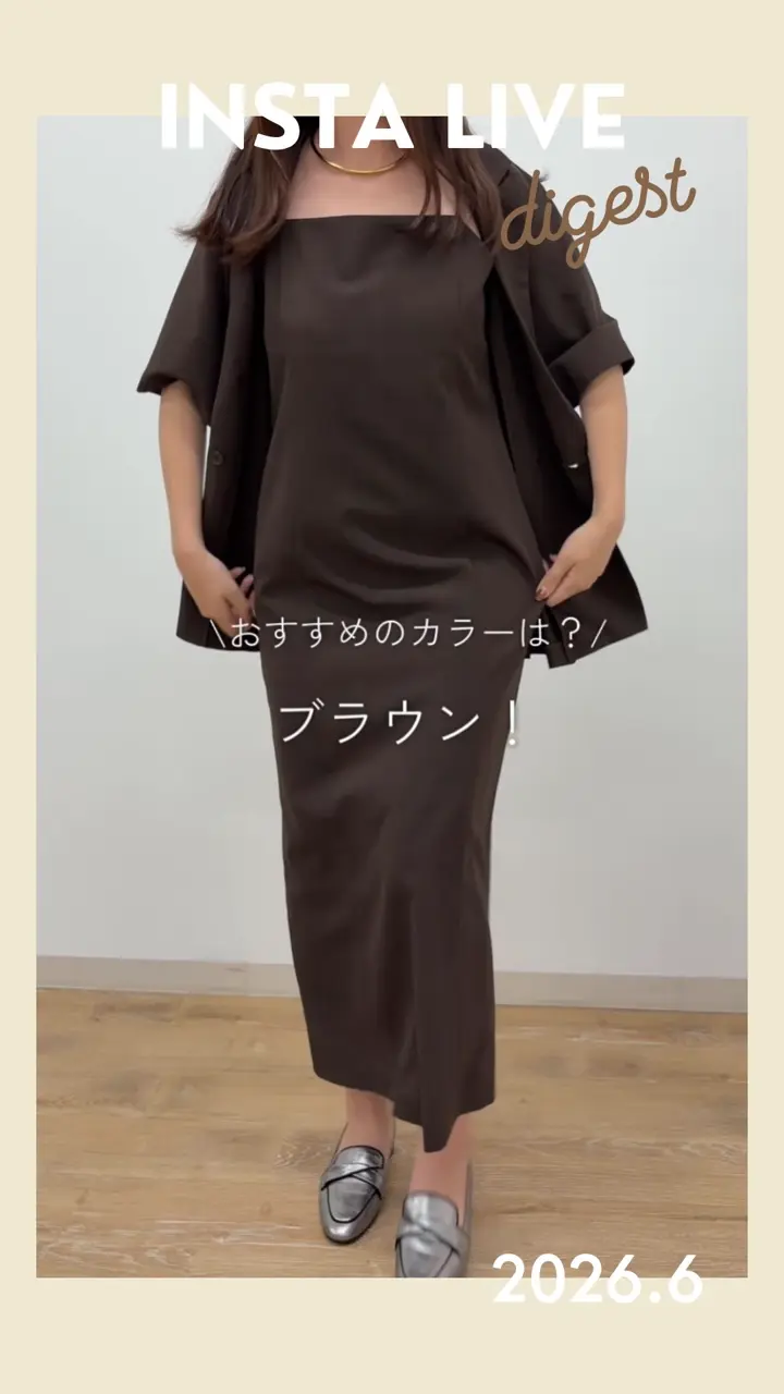 レディースファッションブランド一覧 | ABAHOUSE ONLINE STORE