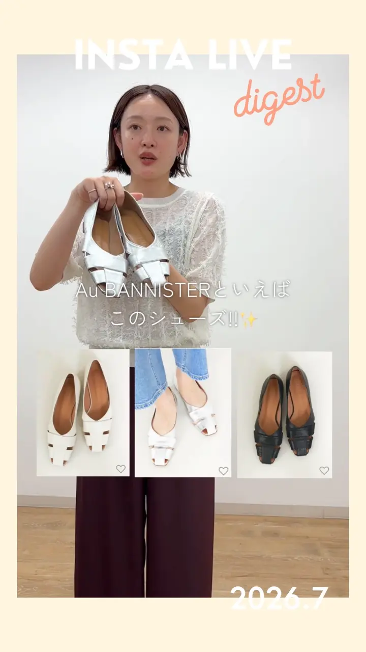 ロングセラー】グルカモチーフフラットパンプス｜Au BANNISTER / オゥ