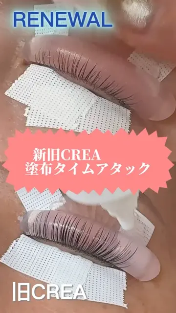CREA】クイックケアリフト 1・2 Set | Lash Lift,リフト剤 | Belle