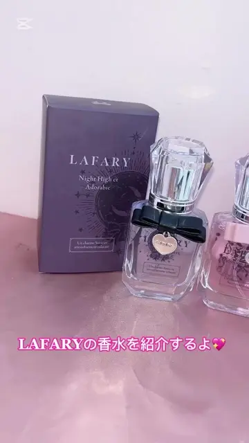 LAFARY Eau de Parfum》Afternoon Totalement Mignonne- LAFARY