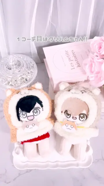 クソハムちゃん×LAFARY》スイ～ツでちゅ！ぬいぐるみ服- LAFARY