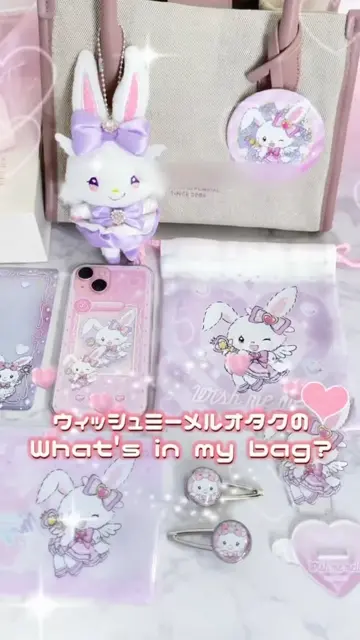 はすね 先生 ♡C104 限定先着特典 双子ちゃんグリッター入りクリアラメポーチ LAFARYオリジナル》ときめき戦士 -Nocturne- クリアポーチ マイ
