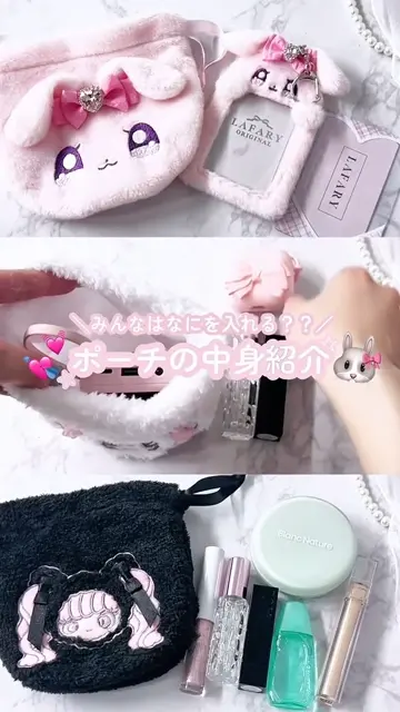 ラヴちゃん》ラヴちゃん ふわふわ巾着ポーチ- LAFARY ONLINE