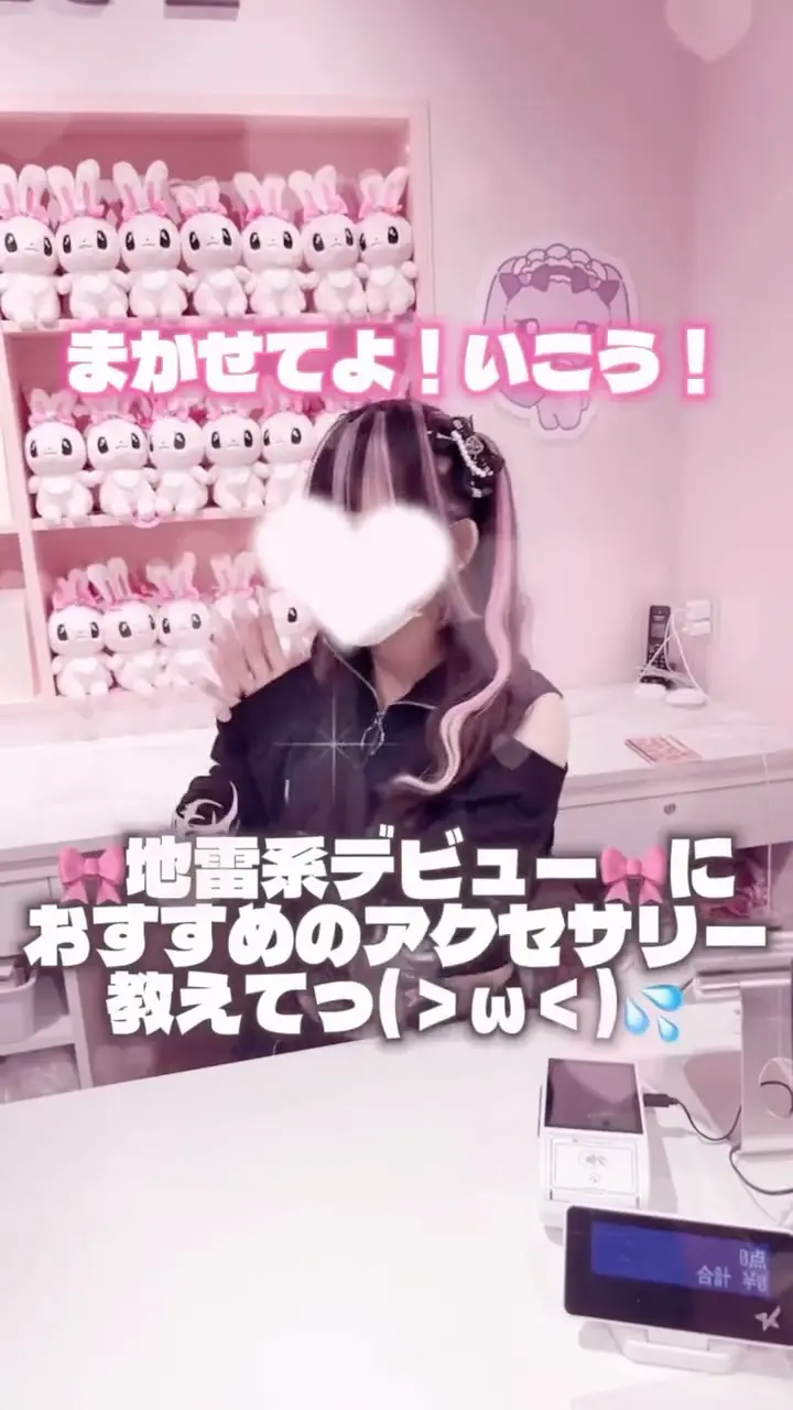 mine》ロゴリボンクリップ- LAFARY ONLINE