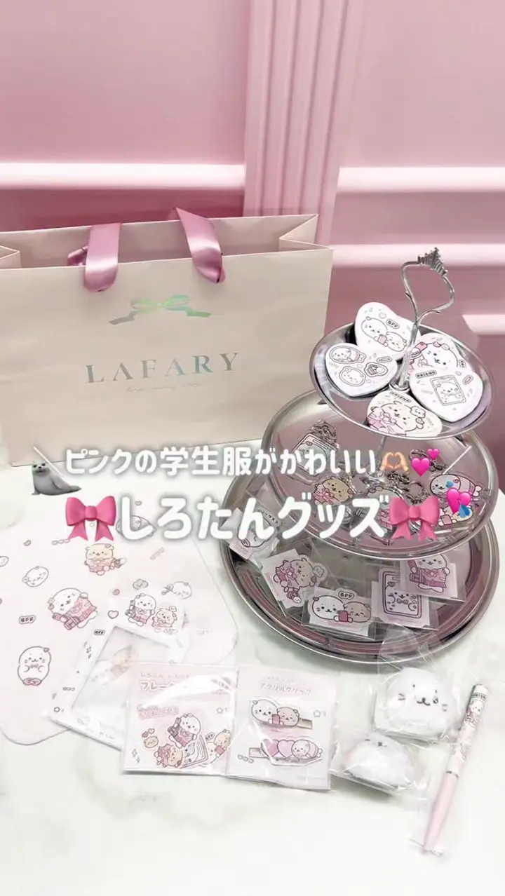 しろたん×LAFARY》しろたん学園 アクリルクリップ- LAFARY ONLINE