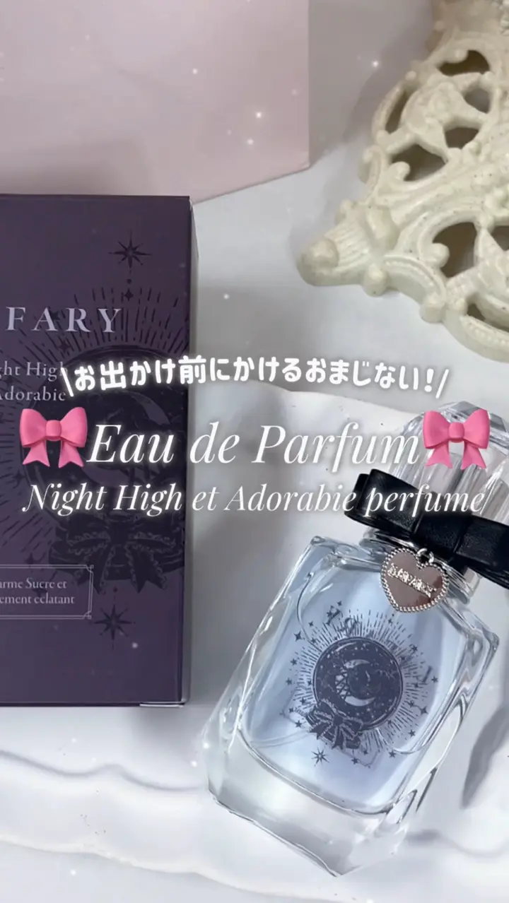 LAFARY Eau de Parfum》Night High et Adorabie- LAFARY ONLINE