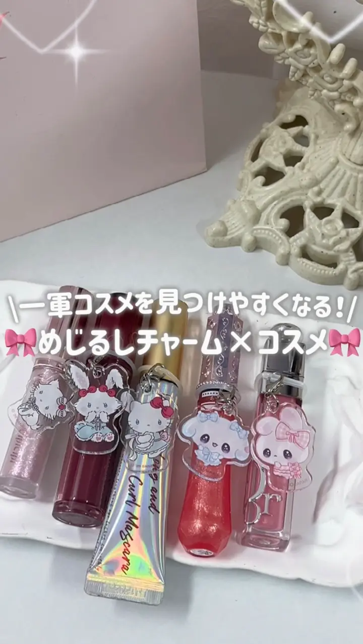 まじかるベリーベリー｜LAFARY公式グッズ｜ランダムアクリルチャーム
