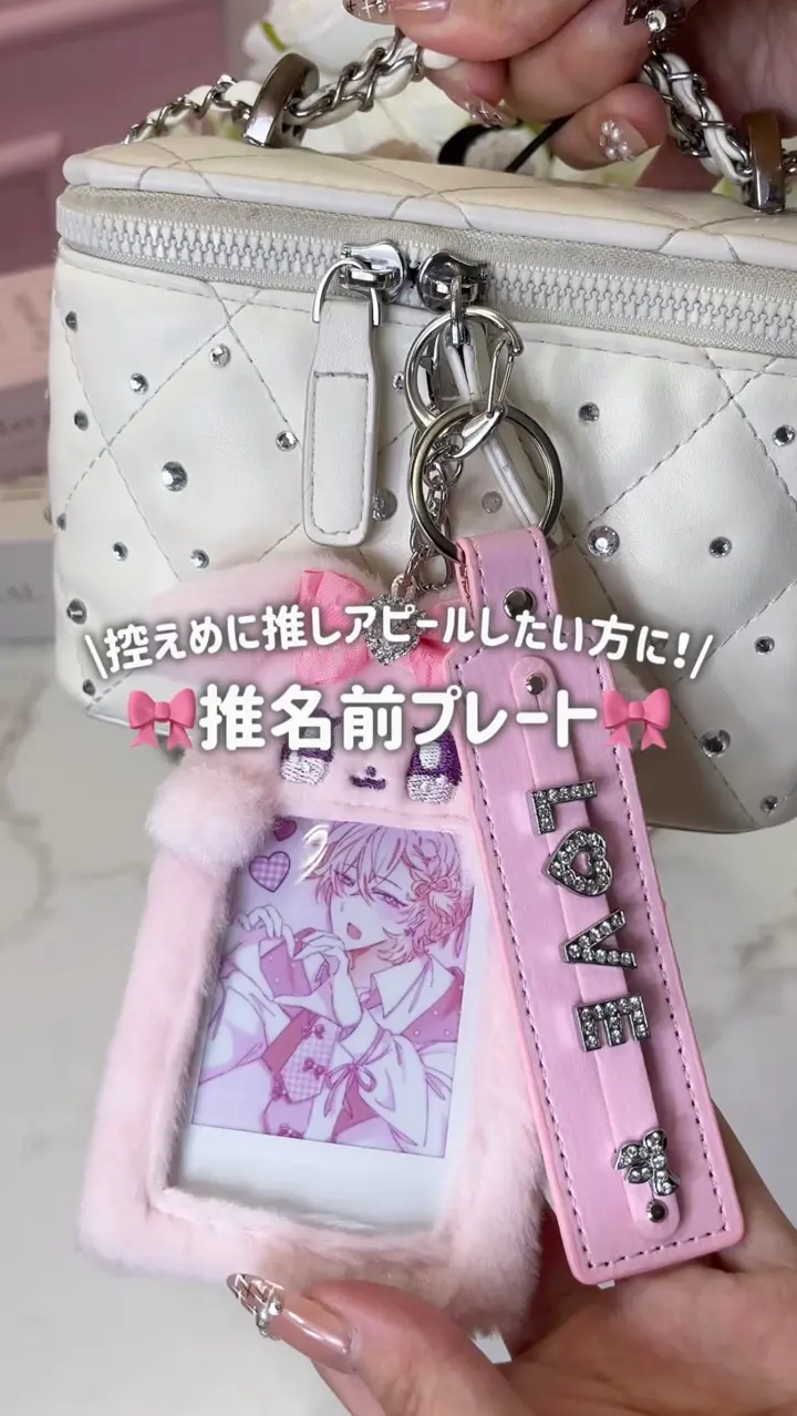 ラヴちゃん》ラヴちゃん もこもこチェキホルダー- LAFARY ONLINE