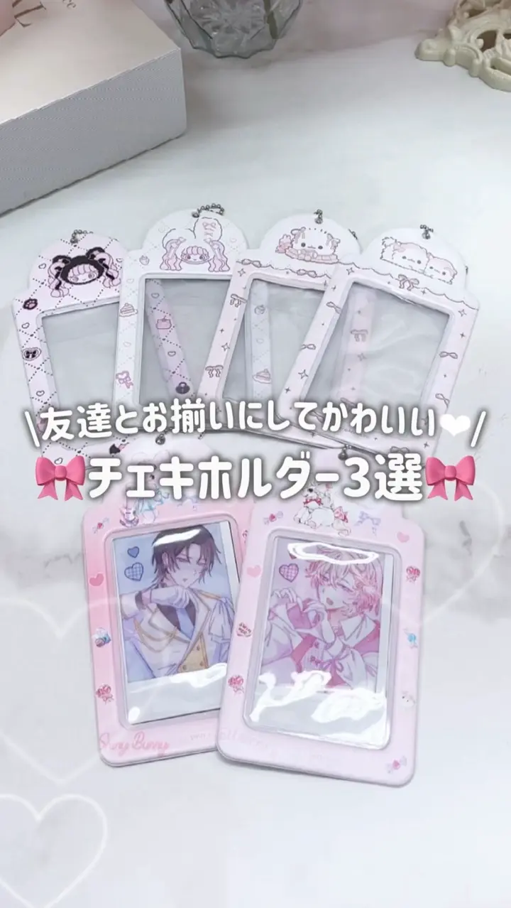 mineco×LAFARY》チェキホルダー- LAFARY ONLINE