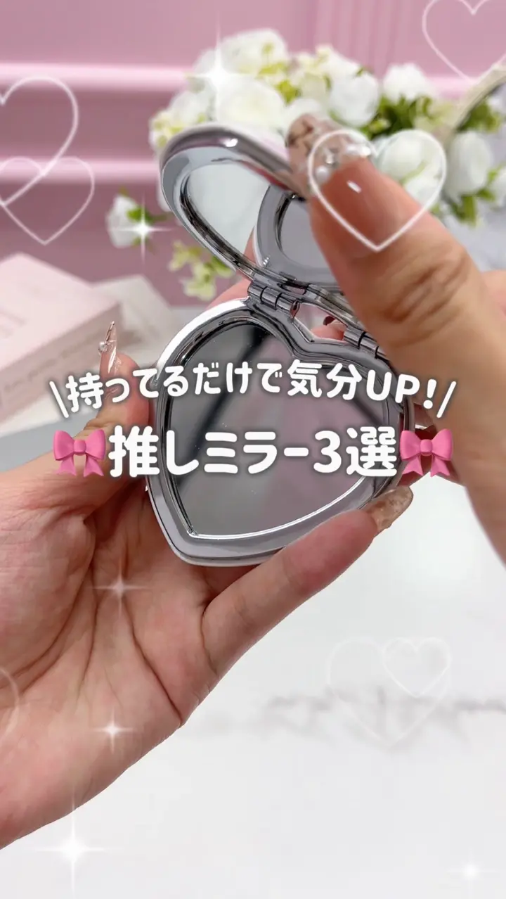 グル〜ミ〜＆汎用うさぎ×LAFARY》ハートミラー- LAFARY ONLINE