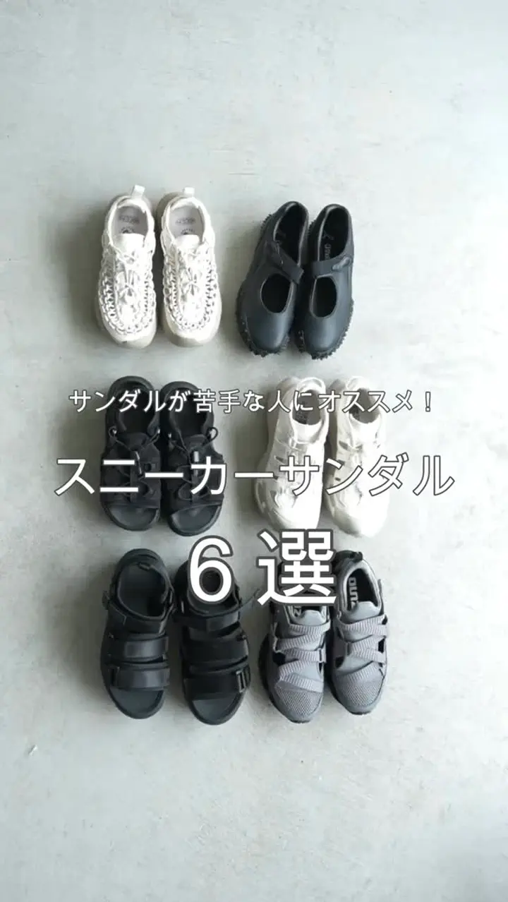 KEEN(キーン) UNEEK WK ウィメンズ ユニーク ダブルケー レディース