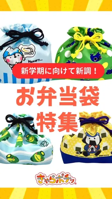 ご当地キャラクターグッズ ストラップ20個セット 楽天市場】キューピー ストラップ ご当地の通販