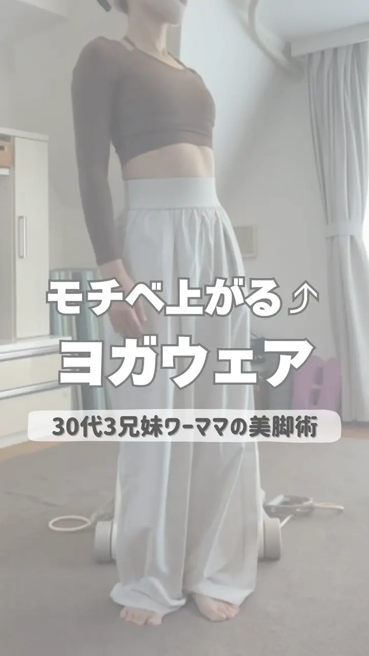 mocha_bodymakeの投稿(1430728864266489856)