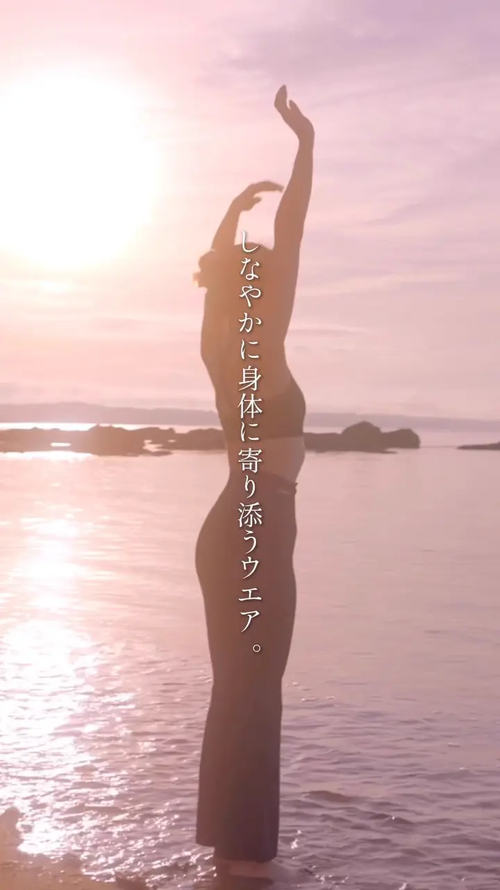 蝶結び ハイウェスト フレアレギンス