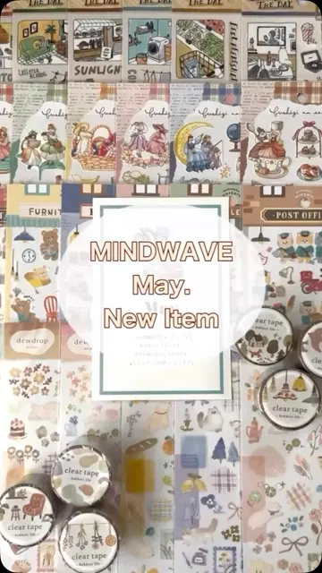 フシギなセカイステッカー ちくちく魔法のお直し | マインドウェイブ